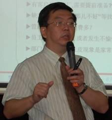 汪洪濤-企業培訓師